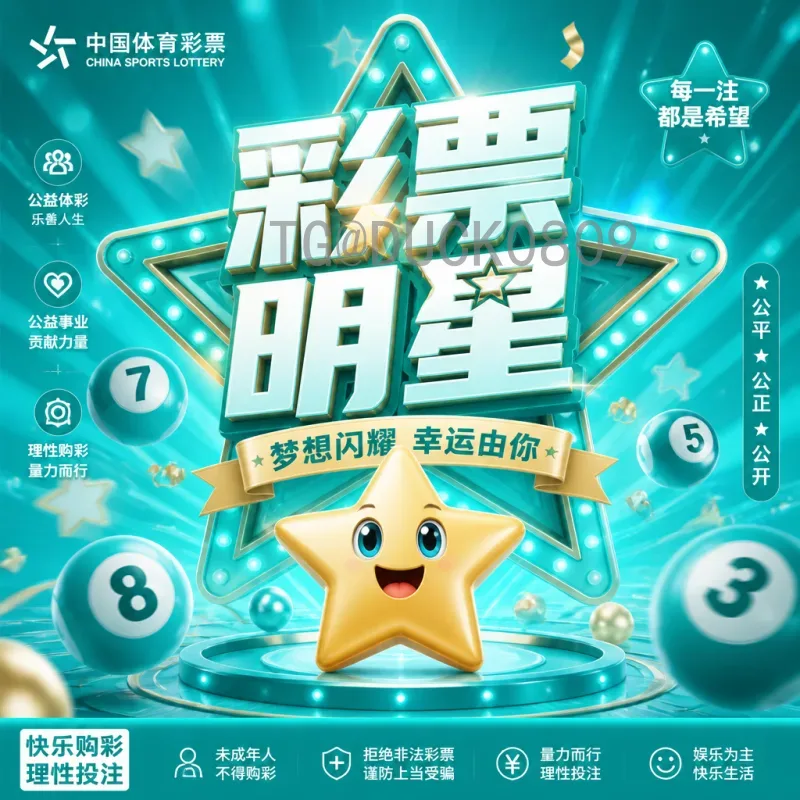 2026年国际足联世界杯实时积分榜最新消息：预选赛激战正酣