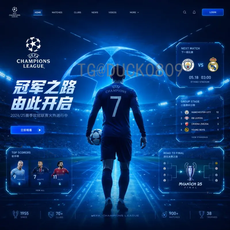 2026世界杯数据统计分析：规模升级、赛制变革与全球影响