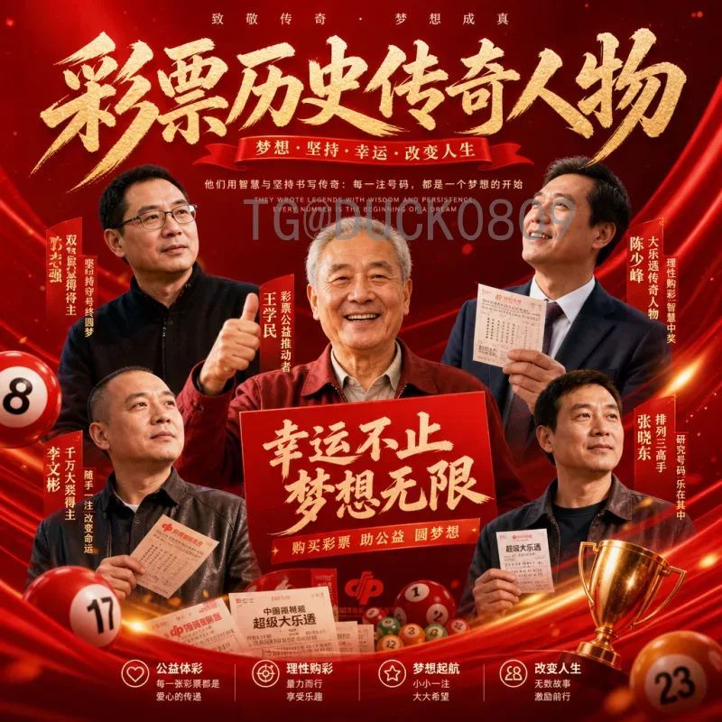 最新2026世界杯国足前景分析：备战状态与出线关键挑战